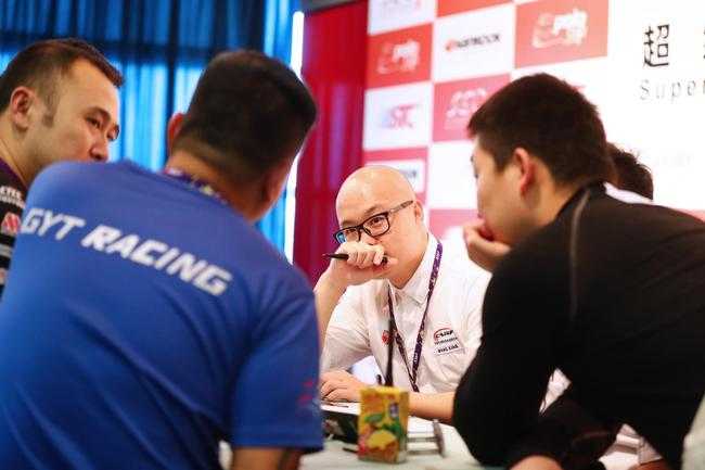 车手会