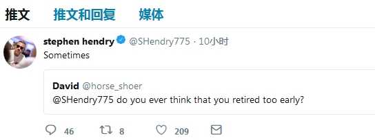 亨德利推特截屏