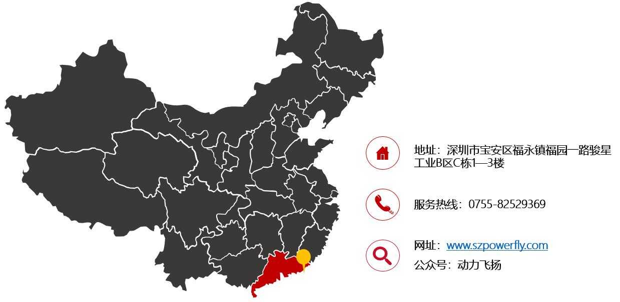 动力飞扬引领PCB行业迈入工业4.0