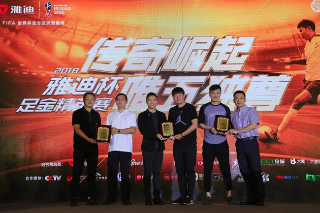 群星闪耀!足金精英赛全面开战