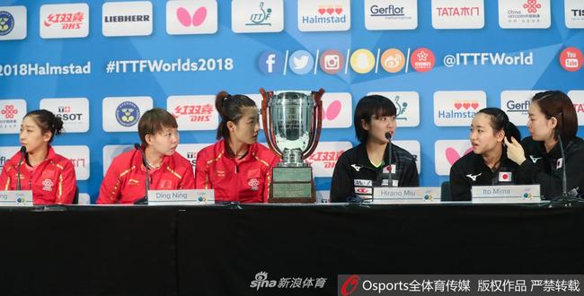中日女乒在会上