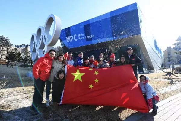 部分北京工作人员和中国志愿者在平昌主新闻中心前合影