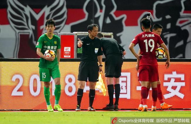 国安上港最后时刻的争议判罚
