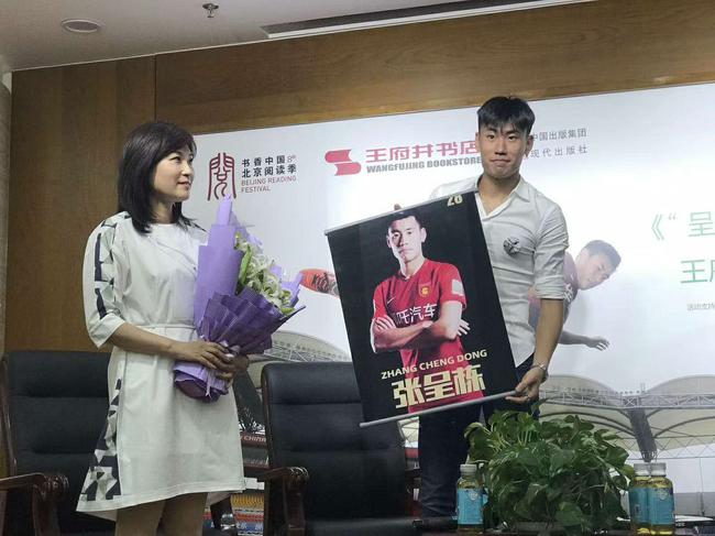 签售现场