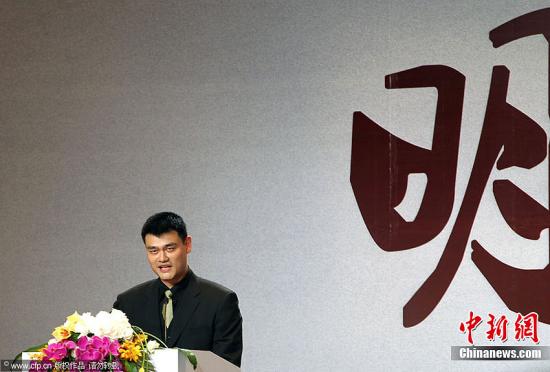 姚明