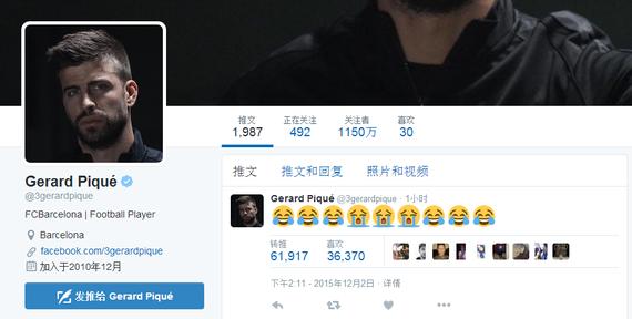 皮克当年经典的“笑哭了”表情,嘲讽皇马国王杯低级失误