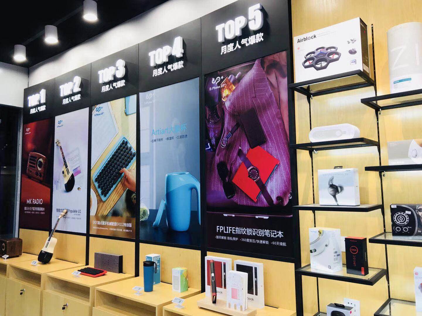 市场消费需求变化，迪信通顺应潮流迎发展新局面