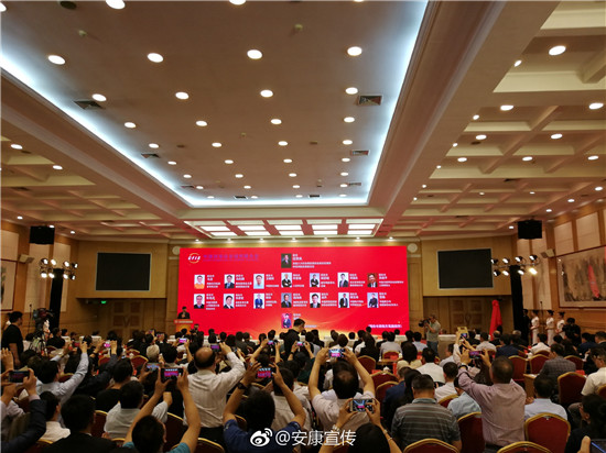 中国网络社会组织联合会成立 马云马化腾等任副会长
