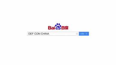 没想到极客又玩大事件 通过百度直接爆屏