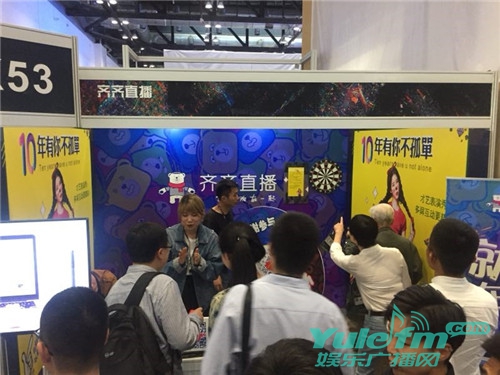 齐齐直播 趣味平台+美女主播，带来别具一格的GMIC