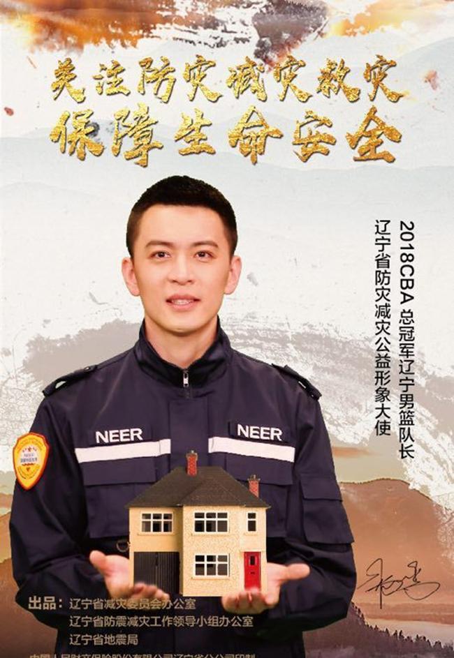 杨鸣