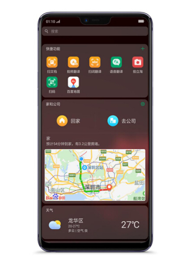 ColorOS 5.0 AI功能，带你解锁全新高效生活