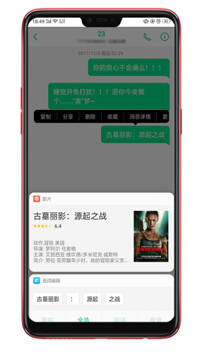 ColorOS 5.0 AI功能，带你解锁全新高效生活