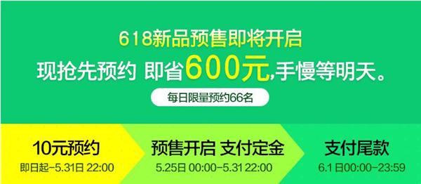 十元抵六百！名龙堂618活动爆款新品主机神券提前开抢