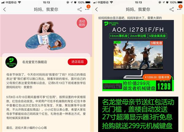 十元抵六百！名龙堂618活动爆款新品主机神券提前开抢