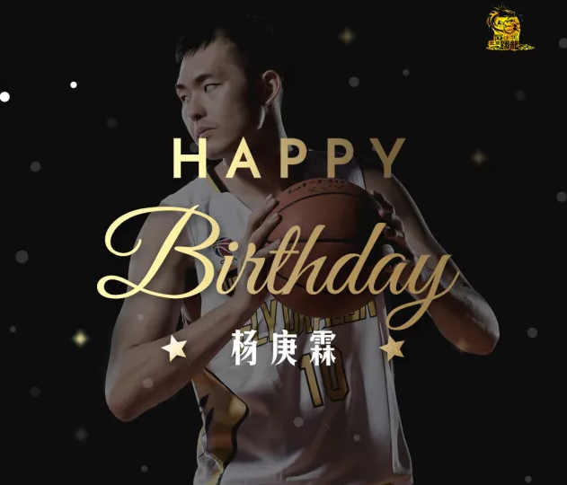 杨庚霖
