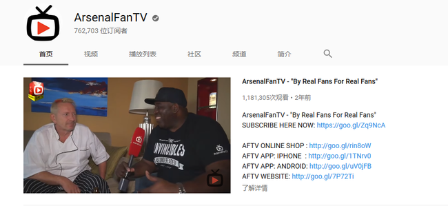 他们的YouTube主页