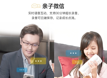 比巴早教机与牛听听，技术奶爸良心评测