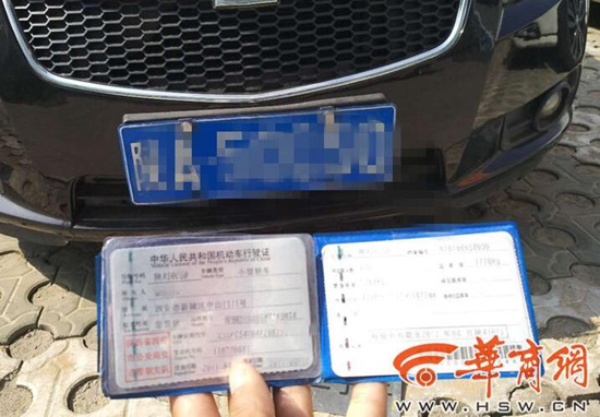 人人车被曝车行假扮车主   所涉车信息曝光后迅速隐藏