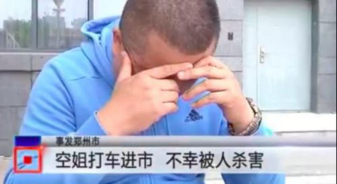 首汽约车携手海航直面行业乱象 共同打造安全出行环境