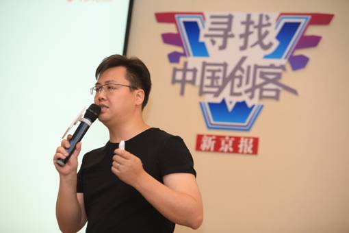 VIP陪练参加“寻找中国创客”年度路演