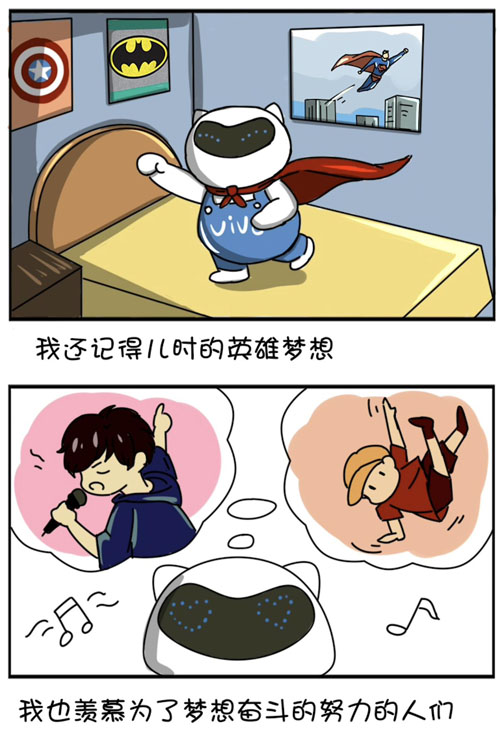 参与只是开始 vivo或将升级吉祥物形象