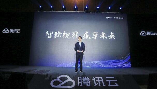 腾讯云视频技术全面升级 明眸、Tencent-RTC首度亮相