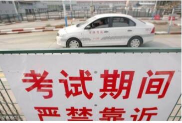 人人车：做好这些准备 考科二就成功了一半