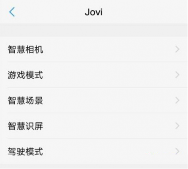 性能狂放价格含蓄 诚意新品vivo Z1预售仅1798元