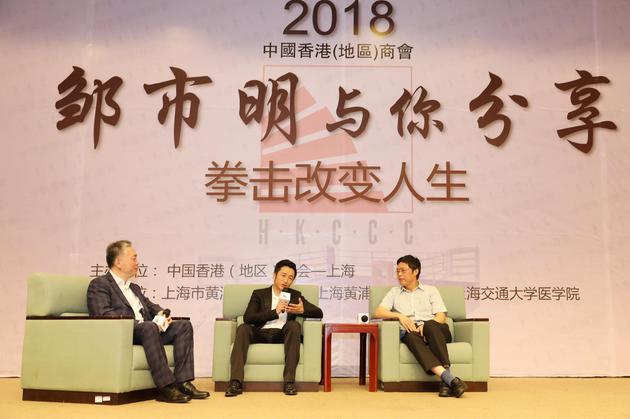 邹市明