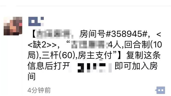 微信新规发布 对朋友圈营销说再见