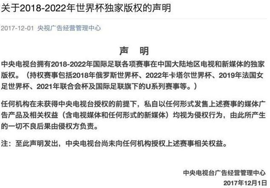 2018俄罗斯即将开赛 优酷宣布拿下直播权