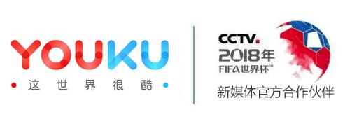 2018俄罗斯即将开赛 优酷宣布拿下直播权