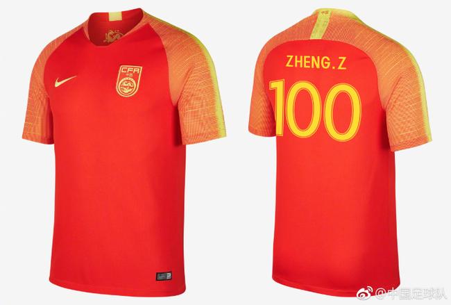郑智100场球衣