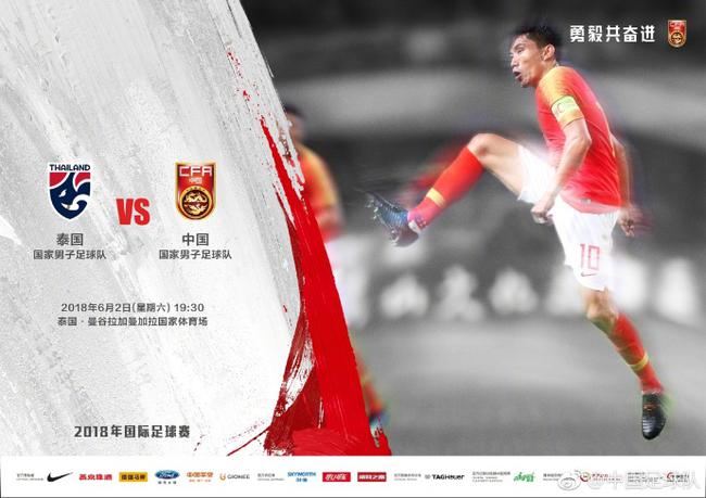 郑智国足第100场