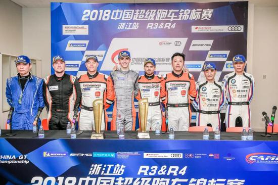 2018 China GT中国超级跑车锦标赛第四回合GT3组颁奖