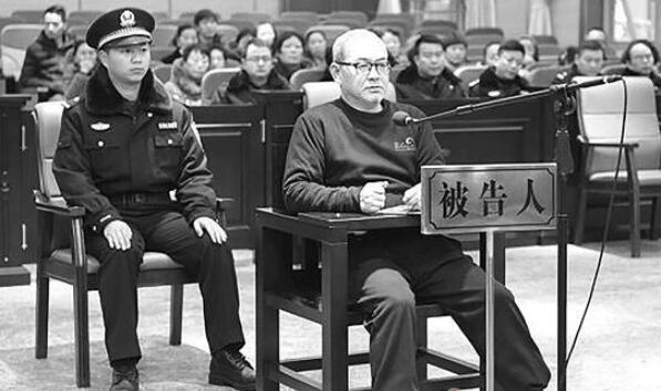 文山钰锽投资有限公司老板关义受审