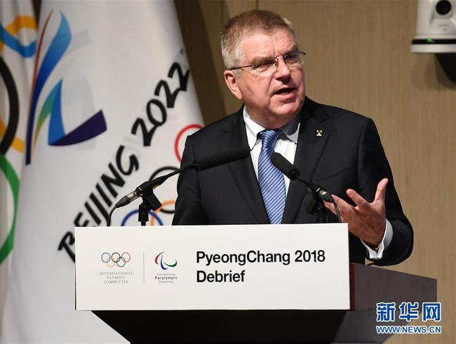 6月4日,国际巴赫在总结会上发言。 当日,国际平昌冬残奥会总结会在北京首钢办公区开幕。记者张晨霖摄