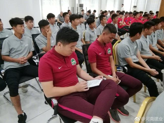 建业召开联赛文化讨论与加强俱乐部文化建设会议