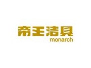 帝王洁具Monarch