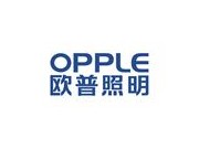 欧普照明OPPLE