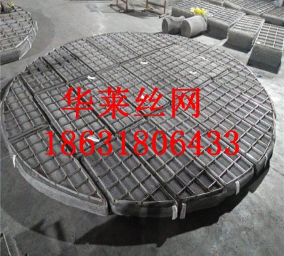 PP40-100除沫器不锈钢捕沫网破沫网