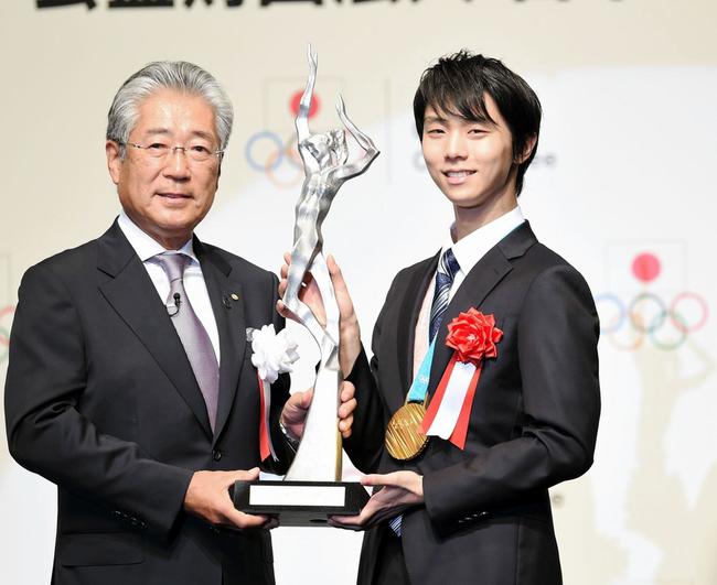 羽生结弦领奖