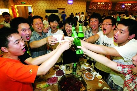 把酒言欢