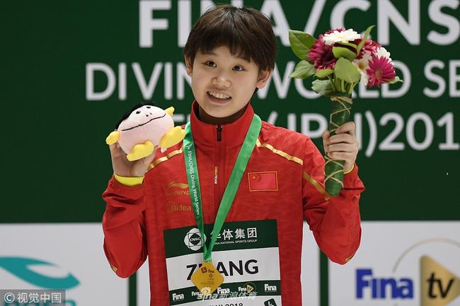 从跳坏床垫到跳成世界冠军 张家齐目标东京奥运