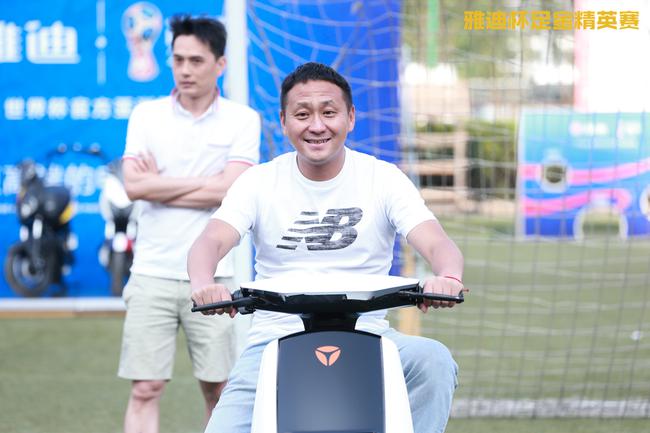前国安球员南方助阵雅迪足金精英赛