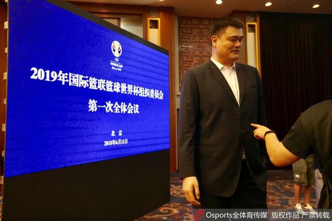 姚明