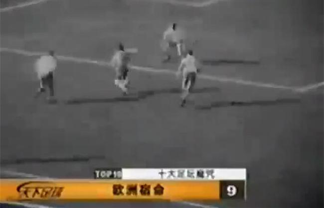 当年关于的“欧洲宿命”魔咒