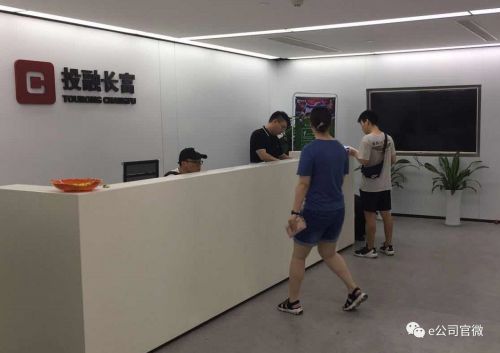 直击杭州P2P暴风眼：两体育馆成受害人集中营