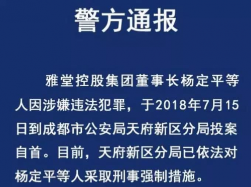 微信图片_20180716211650